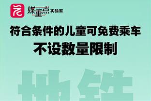 罗马诺：布雷默将与尤文涨薪续约至2028年